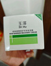 玉澤（Dr.Yu）皮膚屏障修護保濕霜50g（舒緩面霜補水保濕 敏感?。┦フQ節禮物 曬單實(shí)拍圖