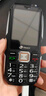 天語(yǔ)Q7超級快充老年人手機5000毫安電池4G全網(wǎng)通三防超長(cháng)待機大聲音大屏老年人專(zhuān)用功能按鍵機 烏木黑 曬單實(shí)拍圖