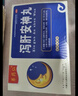 賽藥仙瀉肝安神丸   6g*8袋/盒   清肝瀉火   重鎮安神 1盒 曬單實(shí)拍圖