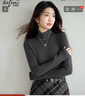 伊芙麗（eifini）蔣欣代言伊芙麗2025新款半高領(lǐng)羊絨打底衫秋冬厚款保暖內搭T恤女 深灰 半高領(lǐng) S 80-100斤 曬單實(shí)拍圖