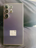 三星Samsung Galaxy S24 Ultra AI手機 第三代驍龍8 游戲手機 2億像素 拍照手機 12GB+512GB 鈦暮紫 曬單實(shí)拍圖