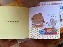 當當正版 小熊寶寶繪本系列 兒童成長(cháng)啟蒙繪本 幼兒習慣養成 情商培養繪本 小熊寶寶繪本（第1輯 全15冊） 曬單實(shí)拍圖