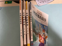 【正版保證】五年級上冊必讀的課外書(shū)中國民間故事五年級必讀課外書(shū)正版快樂(lè )讀書(shū)吧課外閱讀書(shū)籍歐洲民間故事非洲民間故事列那狐的故事老師推薦 【共4本】快樂(lè )讀書(shū)吧五年級上冊必讀全套正版 曬單實(shí)拍圖