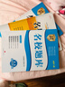 【成都7~9年級可選】2025秋名校題庫七上八上九年級上冊下冊名校題庫7上數學(xué)八上數學(xué)語(yǔ)文英語(yǔ)人教北師大版初中培優(yōu)重難點(diǎn)專(zhuān)題突破期中專(zhuān)題復習期末測試卷真題卷初一二三中考 七年級上 數學(xué) 北師版 曬單實(shí)拍圖