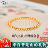 普陀山黃水晶手串招財富貴轉運珠高純凈黃色水晶手鏈女款旺財運禮物男款 財源滾滾-素圈款【4mm】 普陀山已過(guò)香祝福 曬單實(shí)拍圖