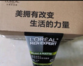歐萊雅男士水能補水保濕控油潔面膏100ml洗面奶氨基酸去角質(zhì)護膚品禮物 曬單實(shí)拍圖