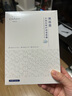伊膚泉（EVE CHARM）水晶絲修護面膜水光針激光項目后曬后鎮(zhèn)定退紅舒緩補水保濕敏感肌 【舒緩修護】水晶絲面膜 30g*5片 曬單實拍圖