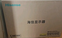 海信23.8英寸 物理防藍光愛(ài)眼 IPS技術(shù) 廣色域120Hz高刷 三微邊 辦公顯示屏顯示器 24N3G-PRO 曬單實(shí)拍圖