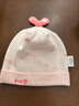 貝比兒童帽子寶寶新生兒無(wú)骨胎帽幼兒護囟門(mén)帽0-6月棉四季款 粉色 曬單實(shí)拍圖