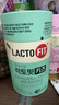 LACTO-FIT樂(lè )多飛鐘根堂益生菌粉 韓國原裝進(jìn)口乳酸菌粉男女老人兒童家庭版 3-14歲兒童益生菌 60條*1罐 曬單實(shí)拍圖