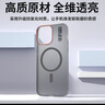 暴走適用蘋(píng)果15promax手機殼 iphone15promax保護套 磁吸柔砂膚感透色輕薄簡(jiǎn)約撞色硬殼保護殼 柔霧灰 曬單實(shí)拍圖