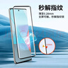 朗客 【2片裝】適用紅米Note13Pro+鋼化膜Redmi手機膜全屏覆蓋超薄高清曲面保護膜抗指紋防摔貼膜 曬單實(shí)拍圖