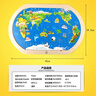Hape世界地理拼圖 幼兒男女孩寶寶禮物木質(zhì)互動(dòng)玩具兒童禮物 環(huán)球之旅拼圖36pcs 3-8Y 曬單實(shí)拍圖