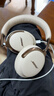 BOSE 王鶴棣同款 QuietComfort 消噪耳機 Ultra II 浮木沙灰 頭戴式無(wú)線(xiàn)藍牙降噪 全新影院模式 曬單實(shí)拍圖