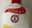大寶SOD蜜多規格滋潤保濕補水面秋冬潤膚霜身體乳液男女學(xué)生送禮 SOD蜜200ml 曬單實(shí)拍圖