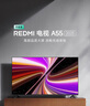 小米（MI）REDMI智能電視A55  55英寸144Hz高刷2GB+32GB 家電國家補貼L55RB-RAE 曬單實(shí)拍圖