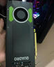 英偉達NVIDIA Quadro P600 P400 P620顯卡4K多屏設計入門(mén)專(zhuān)業(yè)繪圖 P4000 8G【工包】 曬單實(shí)拍圖