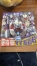 奧特曼完全超百科 珍藏版 概況奧特曼戰士的輝煌歷史 日本講談社編 天地出版社 兒童卡通動(dòng)漫圖畫(huà)書(shū)籍繪本 正版正貨 新華書(shū)店 曬單實(shí)拍圖