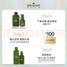 悅木之源（Origins）會(huì )員試用 靈芝水50ml+靈芝乳30ml 曬單實(shí)拍圖