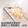 閃魔【AR增透抗反光】適用蘋(píng)果17/16Pro鋼化膜iPhone17手機膜AR增透全屏覆蓋防塵無(wú)塵倉保護膜2片裝 曬單實(shí)拍圖