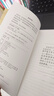 【七年級課外閱讀】創(chuàng  )業(yè)史 柳青 七年級初中課外閱讀 學(xué)生課外課外閱讀書(shū)籍 現當代文學(xué)小說(shuō)紅巖 曬單實(shí)拍圖