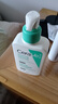 適樂(lè )膚（CeraVe）新年禮物 屈臣氏泡沫啫喱洗面奶潔面 冬季護膚 新舊包裝隨機發(fā)貨 氨基酸 236ml 曬單實(shí)拍圖