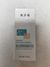 敷爾佳積雪草舒緩修護乳液50ml 補水保濕緩解肌膚敏感 禮物女友 曬單實(shí)拍圖