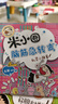 米小圈腦筋急轉彎第二輯 4冊 小學(xué)生課外閱讀 童書(shū) 兒童文學(xué) 課外閱讀 閱讀 課外書(shū) 一升二銜接 小升初銜接 曬單實(shí)拍圖