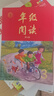 【年級可選】2026春新版年級閱讀繪本課堂一年級二年級三年級四年級五年級六年級上冊下冊第6版小學(xué)生人教版全套語(yǔ)文輔導資料年紀閱讀課外閱讀理解書(shū) 【三年級 上冊】年級閱讀 曬單實(shí)拍圖