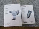 綠聯(lián)車(chē)載充電器點(diǎn)煙器超級快充30W+車(chē)載手機支架出風(fēng)口固定器 曬單實(shí)拍圖