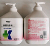 開(kāi)米洗手液消毒液皂液酒精洗手粉香皂除菌抑菌滋潤護手兒童肌膚可用 500gx12瓶 曬單實(shí)拍圖