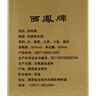 西鳳酒 綠瓶盒裝省外版 55度  500ml*6盒 整箱裝 鳳香型白酒 曬單實(shí)拍圖