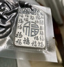 亮銀閣999足銀百無(wú)禁忌平安無(wú)事牌福字吊墜男女款 刻字銀牌銀項鏈銀飾 百福無(wú)事牌 約24克【商家倉免費刻字】 曬單實(shí)拍圖