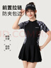 浪莎（LangSha）泳衣女士連體裙式保守速干專(zhuān)業(yè)游泳衣大碼遮肚修身泡溫泉運動(dòng)泳裝 曬單實(shí)拍圖