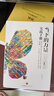 當下的力量（白金版）套裝2冊）?？斯亍ね欣?jīng)典之作 張德芬推薦 中信出版社圖書(shū) 曬單實(shí)拍圖