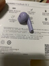 華為FreeBuds SE 2真無(wú)線(xiàn)藍牙耳機音樂(lè )通話(huà)高音質(zhì)游戲低延遲跑步運動(dòng)超長(cháng)續航快充適用于mate80pro榮耀 香芋紫丨送店鋪延保+曬單豪禮 【輕盈小巧 快速充電】 曬單實(shí)拍圖