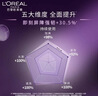 歐萊雅（LOREAL）面膜女士黑精華青春密碼酵素鮮注補水保濕緊致送老婆送女友 酵素精華面膜*20片 曬單實(shí)拍圖