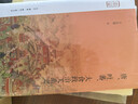 唐 吐蕃 大食政治關(guān)系史 季羨林 作序 名山書(shū)系 曬單實(shí)拍圖