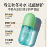法蘭琳卡蘆薈膠修護皮膚曬后祛痘保濕補水舒緩控油收縮毛孔男女士專(zhuān)用300g 曬單實(shí)拍圖