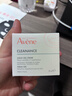 雅漾（Avene）【樊振東同款】控油凈膚保濕凝露50ml 改善毛孔控油乳液面霜禮物 曬單實(shí)拍圖