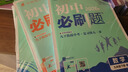 2026初中必刷題 物理九年級下冊 滬粵版 初三教材同步練習題教輔書(shū) 理想樹(shù)圖書(shū) 曬單實(shí)拍圖