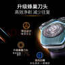 飛利浦（PHILIPS）電動(dòng)剃須刀新一代旋護5系 凈護雙升級AI智能痘敏肌刮胡刀  生日圣誕節禮物送老公父親男友國家補貼 曬單實(shí)拍圖