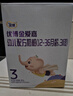 金愛(ài)嘉【A2奶源】?jì)?yōu)博金愛(ài)嘉3段嬰幼兒配方牛奶粉900g*6罐三段旗艦店 曬單實(shí)拍圖