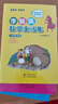 李毓佩數學(xué)童話(huà)集套裝 全三冊低中高年級1-6年級 讀故事學(xué)數彩色版 小學(xué)生低年級數學(xué)課外學(xué)習練習冊趣味學(xué)數學(xué) 李毓佩全三冊數學(xué)童話(huà)集套裝【定價(jià)71.4】 曬單實(shí)拍圖