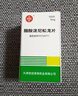 信誼  醋酸潑尼松龍片  5mg*100片/瓶  曬單實(shí)拍圖