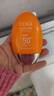 高姿（COGI）防曬霜SPF50+多維光護美白防曬防紫外線(xiàn)小胖橙防曬乳男女戶(hù)外必備 【新客優(yōu)選】小胖橙防曬霜50g*2 曬單實(shí)拍圖