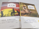 在人間高爾基原著(zhù)三部曲世界經(jīng)典文學(xué)名著(zhù)小學(xué)生初中五六年級七年級初一閱讀課外書(shū)必讀正版的書(shū)籍童年和我的大學(xué)小說(shuō)暢銷(xiāo)書(shū)排行sd 【全套2冊】在人間和我的大學(xué) 曬單實(shí)拍圖