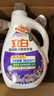 立白超潔薰衣草香洗衣液含補充裝瓶+袋裝22斤除菌除螨酵素持久留香型 曬單實(shí)拍圖
