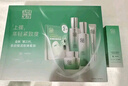 百雀羚（PECHOIN）套裝禮盒肌初致臻水乳霜眼霜面膜抗皺緊致品質(zhì)國貨圣誕禮物 曬單實(shí)拍圖