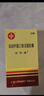 [培菲康]雙歧桿菌三聯(lián)活菌膠囊 0.21g*36粒 5盒裝 曬單實(shí)拍圖